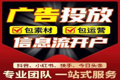 微博信息流数据分析与洞察