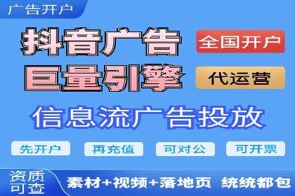百度竞价推广案例：实现企业业绩跨越式增长