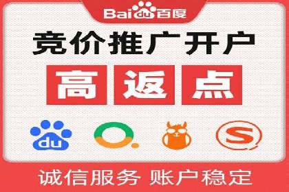 百度竞价代运营公司成功案例：广告创意的魔力