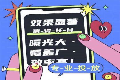 案例分享：竞价推广助力企业实现品牌升级