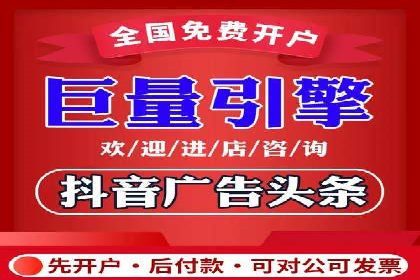 信息流代运营助力企业精准营销